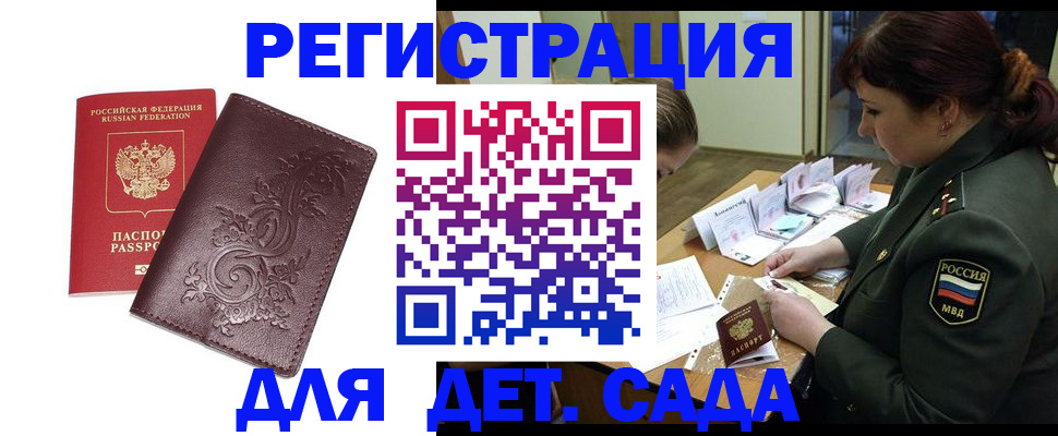 форма 3 в Янауле